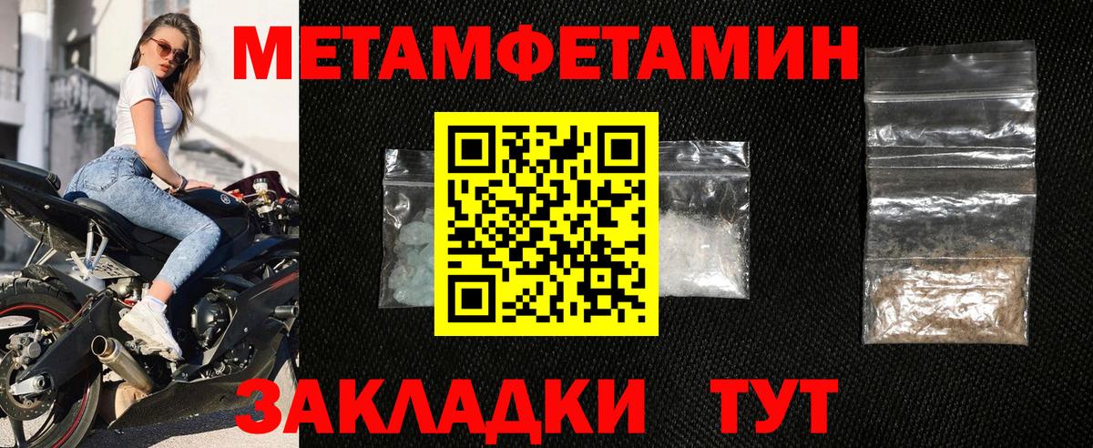 АМФЕТАМИН VHQ Жигулёвск