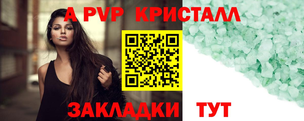 A-PVP СК Жигулёвск