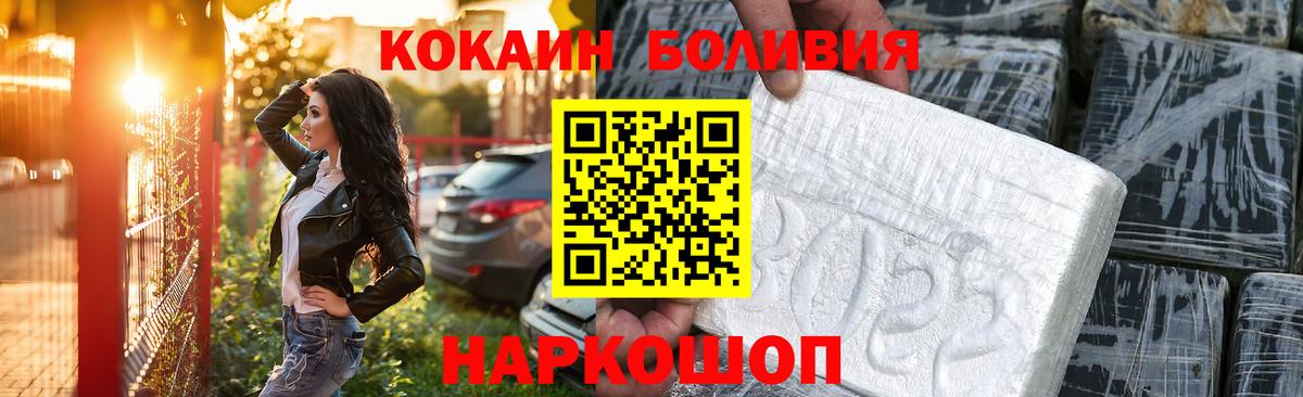КОКАИН 98% Жигулёвск