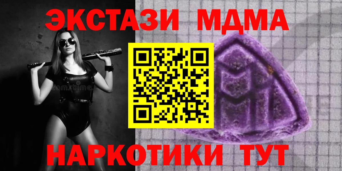 Жигулёвск  ЭКСТАЗИ VHQ  ЭКСТАЗИ  Вход с VPN 
