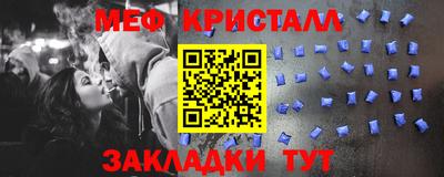 герыч Ликино-Дулёво