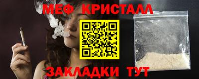COCAINE Лесосибирск