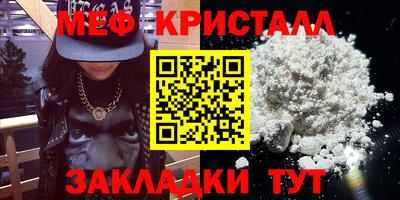 COCAINE Лесосибирск