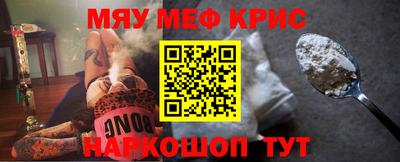 COCAINE Лесосибирск