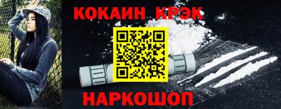COCAINE Лесосибирск