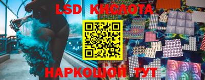 стаф Ливны