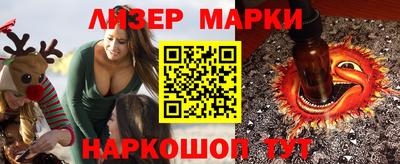 герыч Ликино-Дулёво
