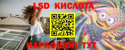 стаф Ливны