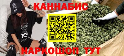 стаф Ливны