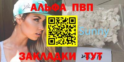 стаф Ливны