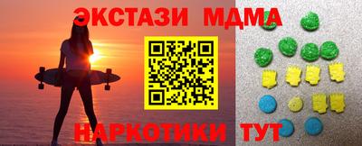 COCAINE Лесосибирск