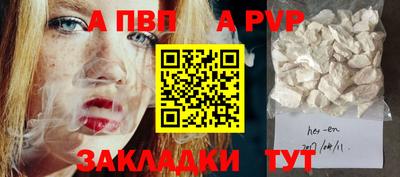 стаф Ливны