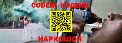 стаф Ливны