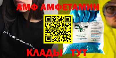COCAINE Лесосибирск