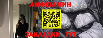 герыч Ликино-Дулёво