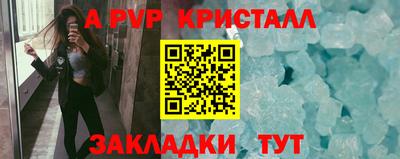герыч Ликино-Дулёво