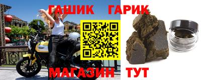 стаф Ливны