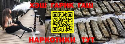 стаф Ливны