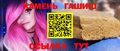 стаф Ливны