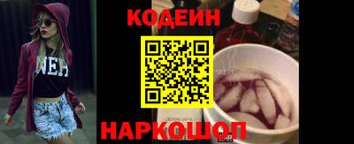 COCAINE Лесосибирск