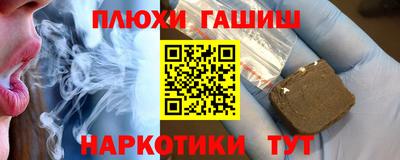 герыч Ликино-Дулёво