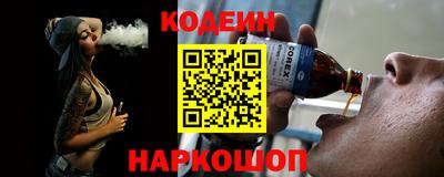 стаф Ливны