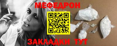 стаф Ливны