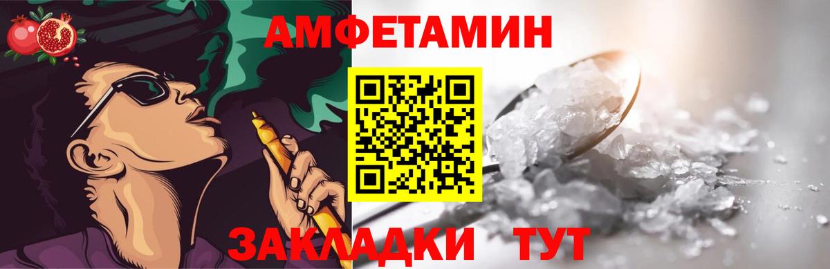 Метамфетамин Декстрометамфетамин 99.9%  Вход с VPN  Жигулёвск  Метамфетамин Декстрометамфетамин 99.9% 