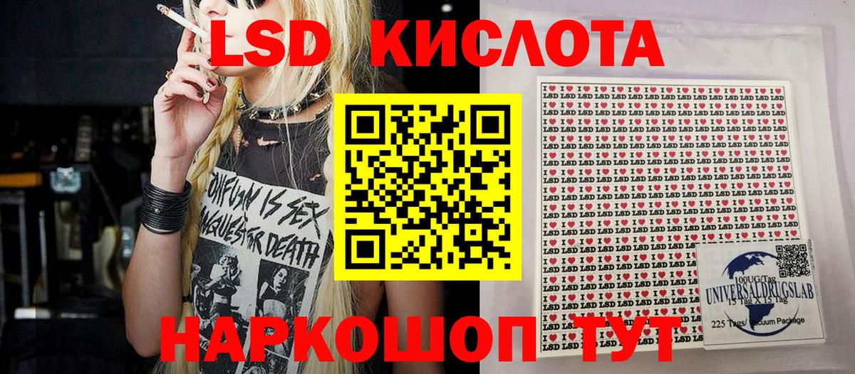 Жигулёвск  купить наркоту  Вход с VPN  Наркотические марки 1,8мг  Наркотические марки 1,8мг 