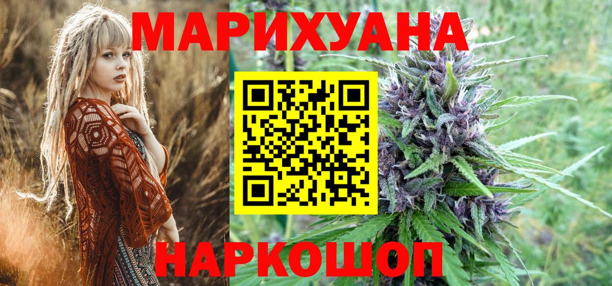 Марихуана ГИДРОПОН Жигулёвск